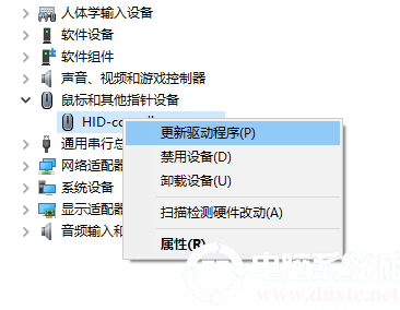 win7鼠标可以移动但是点击没反应怎么办