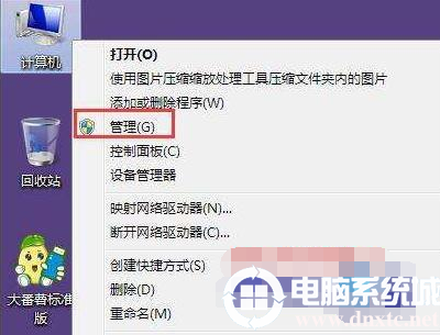 win7诊断策略服务未运行解决方法