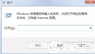 Win7清理电脑垃圾cmd命令操作解决方法