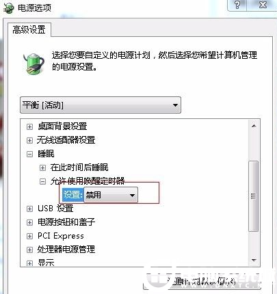 Win7电脑睡眠后老是立即又自动唤醒解决方法