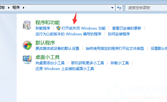 win7系统里ie浏览器重装解决方法