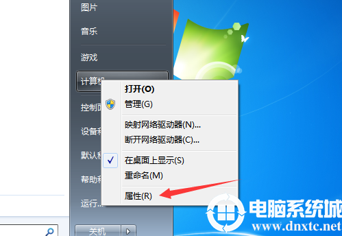 win7系统增加虚拟内存解决方法