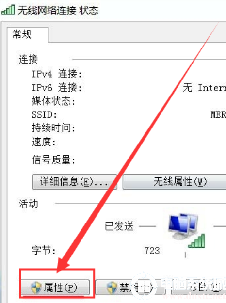 教你win7无线网络连接不见了怎么办