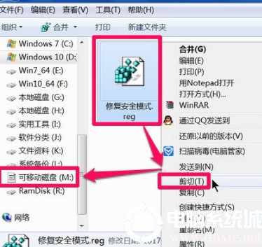 win7系统安全模式进不去解决方法