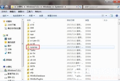 win7旗舰版怎么格式化系统恢复出厂设置