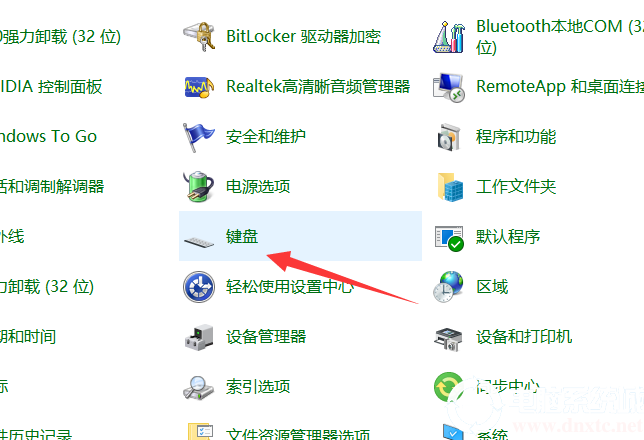 win7键盘错乱不能打字解决方法