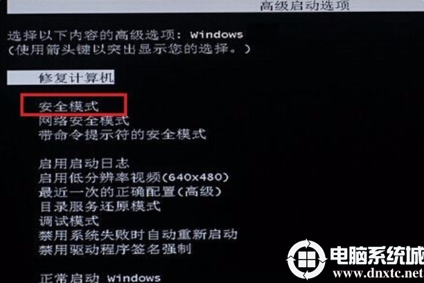 win7清理磁盘后重启配置更新失败怎么办