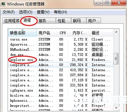 win7鼠标可以移动但是点击没反应怎么办