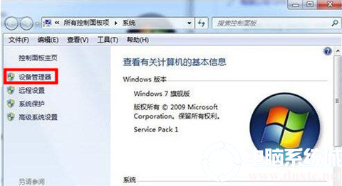 win7分辨率只有1024x768该怎么解决