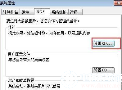 win7cpu设置最强性能的解决方法