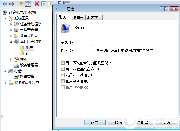 Win7局域网不能访问解决方法