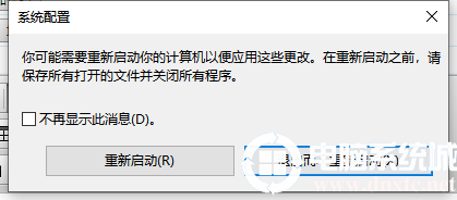 win7安全模式退出详细解决方法