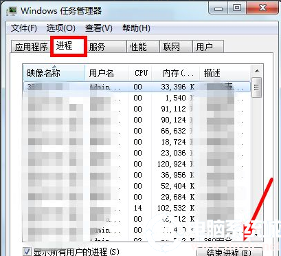 win7cpu使用率100解决方法