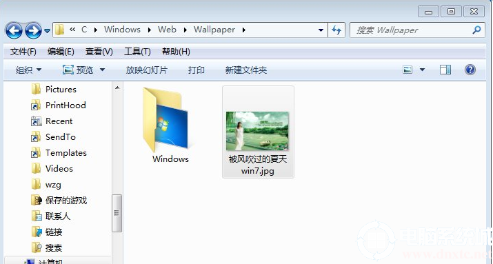 win7桌面背景在哪个文件夹路径解决方法