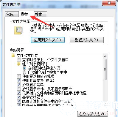 win7系统关闭隐藏己知文件类型的扩展名解决方法