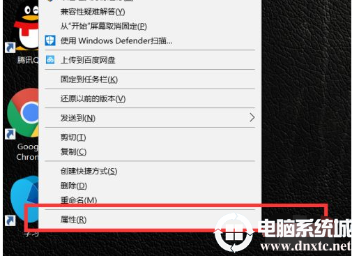 win7运行软件不兼容怎么办