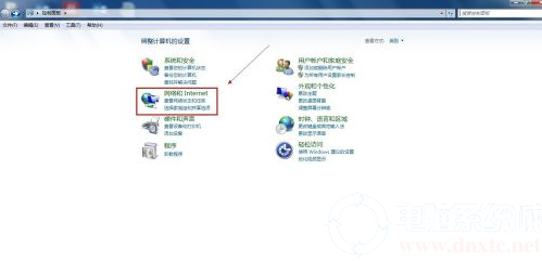 win7清除运行中的记录解决方法