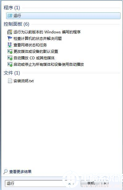 win7无法共享打印机提示0x000006d9错误解决方法