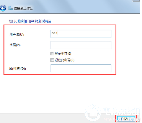 win7代理服务器设置详细解决方法