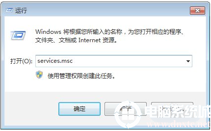 win7清理磁盘后重启配置更新失败怎么办