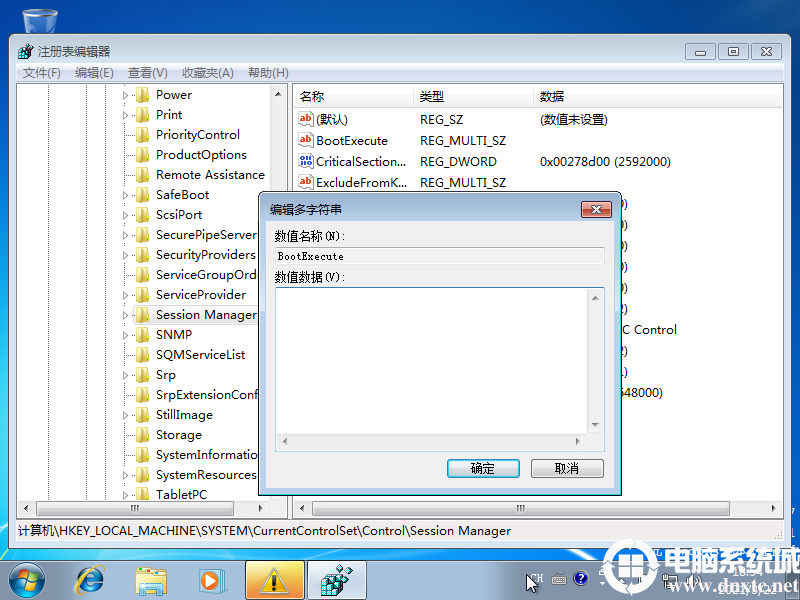 win7开机自检硬盘处理之注册表修改解决方法 win7开机自检硬盘处理之注册表修改解决方法