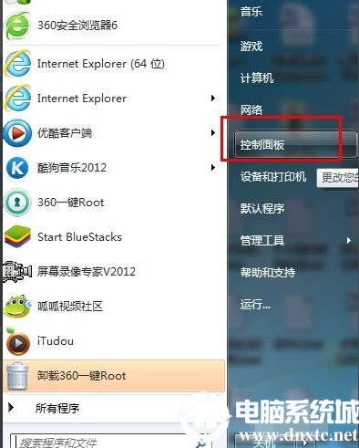 win7开机密码设置的解决方法