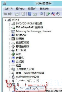 win7摄像头黑屏解决方法