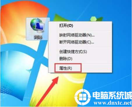 教你win7无线网络连接不见了怎么办