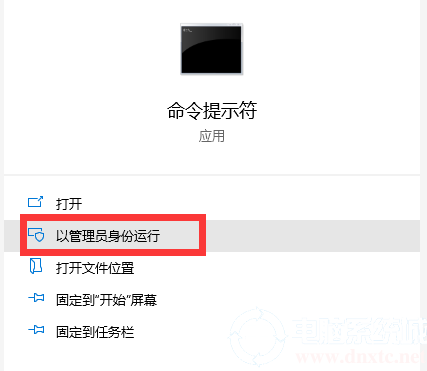 联想笔记本win7设置热点wifi解决方法