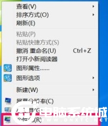 Win7窗口拖动有重影的解决方法