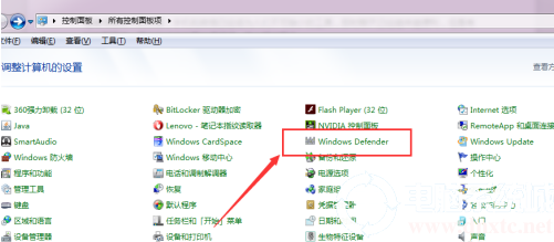 win7自带的杀毒软件WindowsDefender解决方法