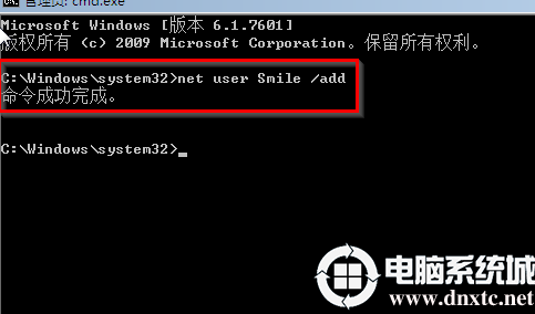 win 7系统电脑开机密码忘了解决方法