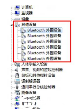 Win7蓝牙外围设备驱动安装失败解决方法