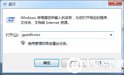 win7怎么关闭驱动更新