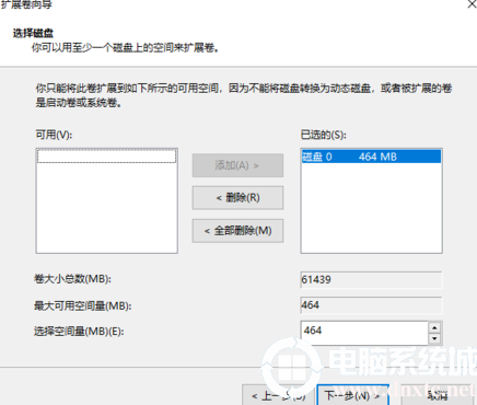 win7分区c盘调整容量的办法步骤