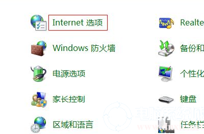 win7网页验证码无法显示怎么办