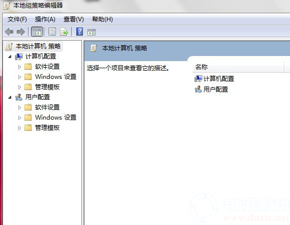 Win7关闭USB存储设备详细解决方法