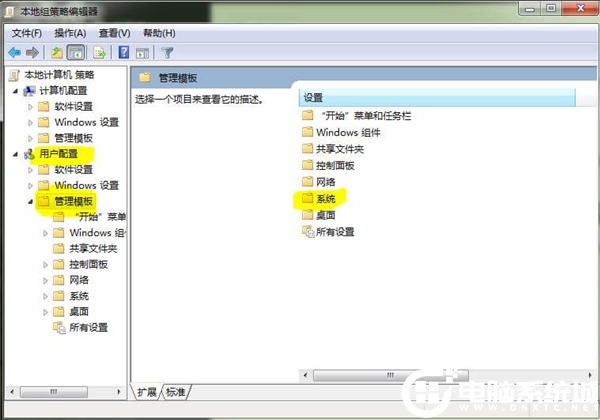 Win7系统提示注册表编辑已被管理员禁用解决方法 Win7系统提示注册表编辑已被管理员禁用解决方法