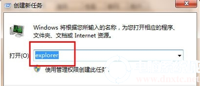 win7鼠标可以移动但是点击没反应怎么办