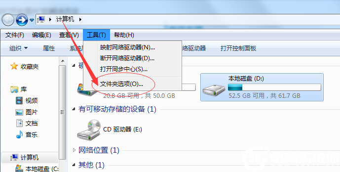 Win7提示照片查看器无法打开此图片解决方法