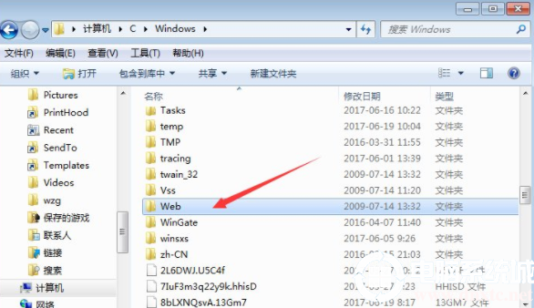 win7桌面背景在哪个文件夹路径解决方法