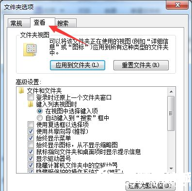 win7系统关闭隐藏己知文件类型的扩展名步骤