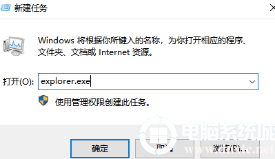 win7开机黑屏只有鼠标的解决方法