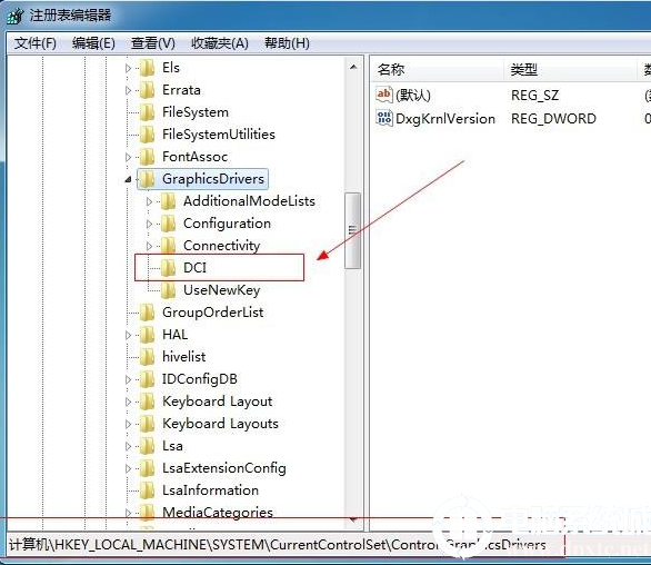 win7电脑截图显示屏就黑屏解决方法