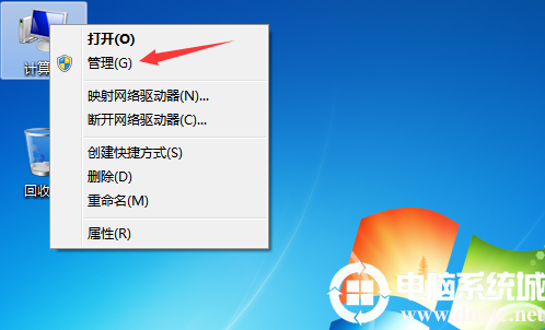 Win7局域网不能访问解决方法