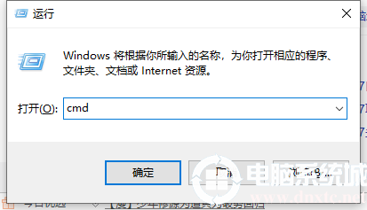 win7系统自动关机命令设置和取消的解决方法