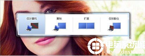 win7笔记本连接投影仪具体操作方法