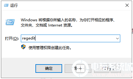 win7亮度调节不见了怎么办