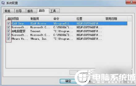 Win7设置开机启动项解决方法