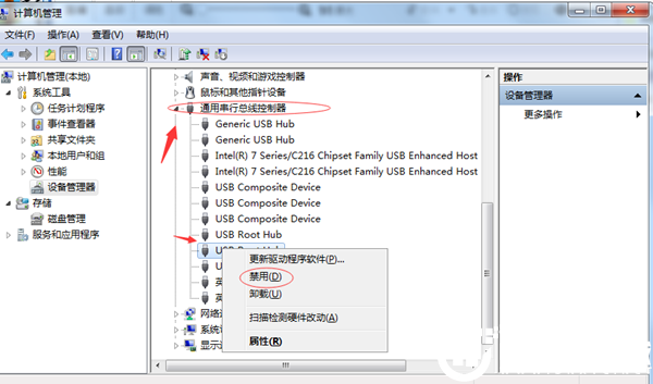 Win7电脑无法读取USB设备解决方法